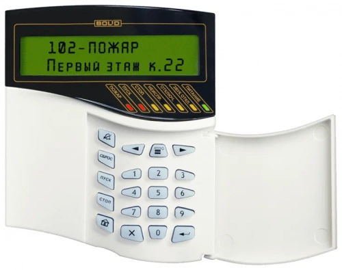 С2000М Пульт контроля и управления УТ000008815