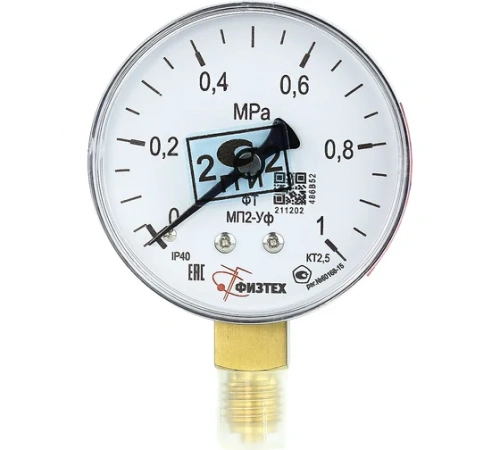 МП2-Уф 1 МПа кл.2,5 G1/4" УТ000019191